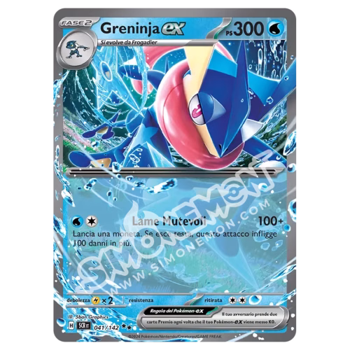 Greninja-ex 041/142 Corona Astrale (IT)
