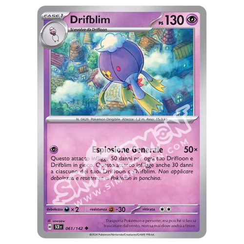 Drifblim 061/142 Corona Astrale Reverse (IT)