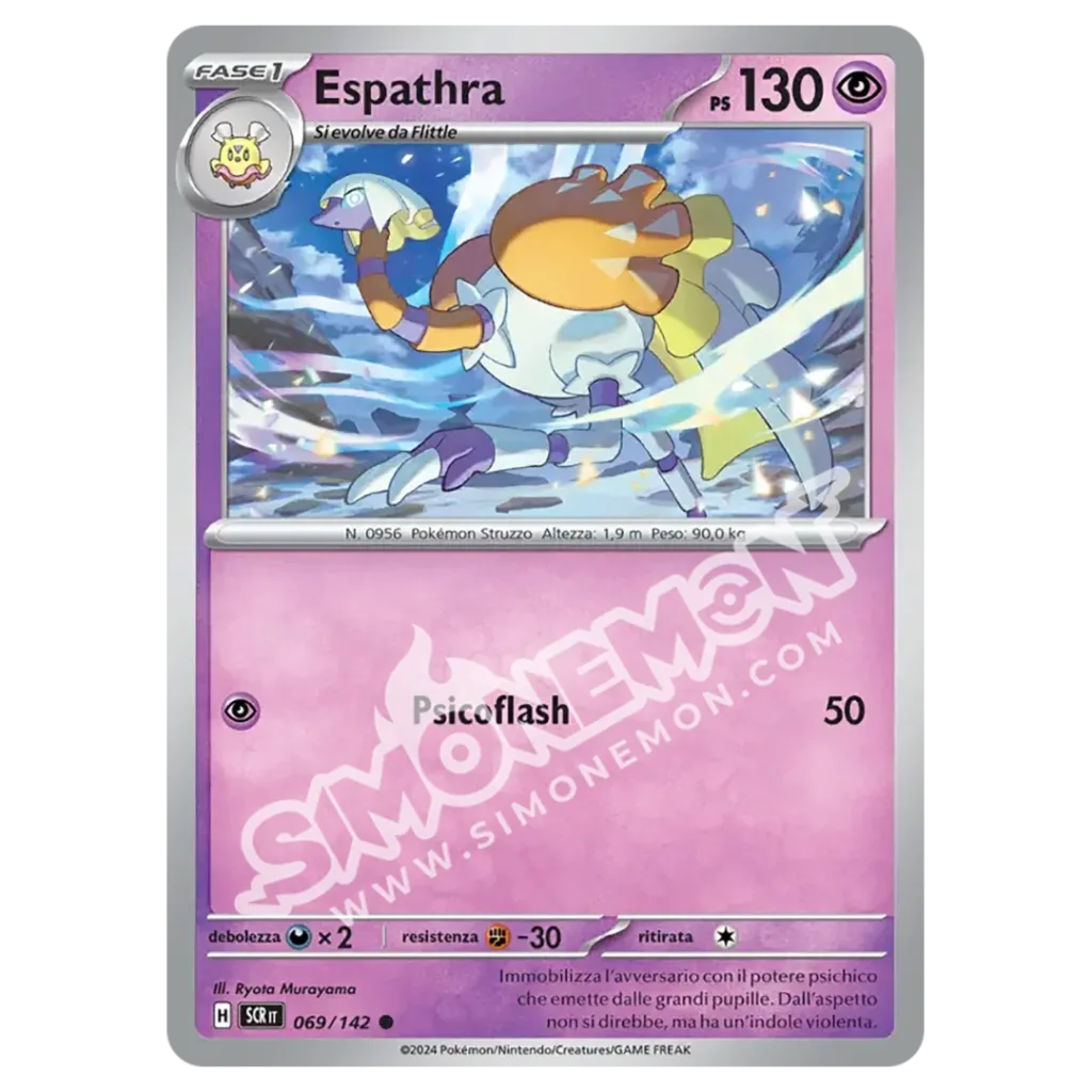 Espathra 069/142 Corona Astrale Reverse (IT)