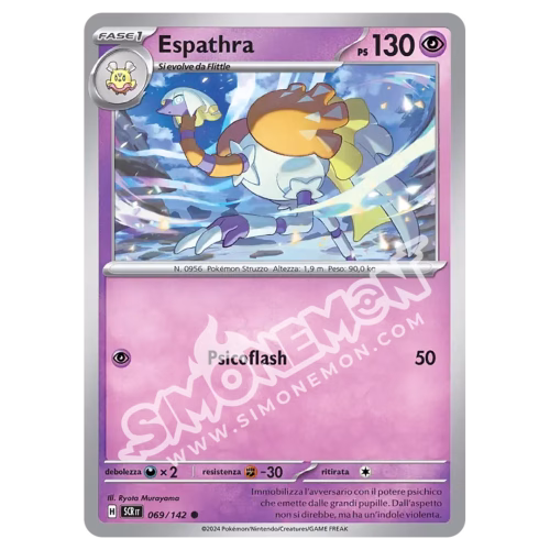 Espathra 069/142 Corona Astrale Reverse (IT)
