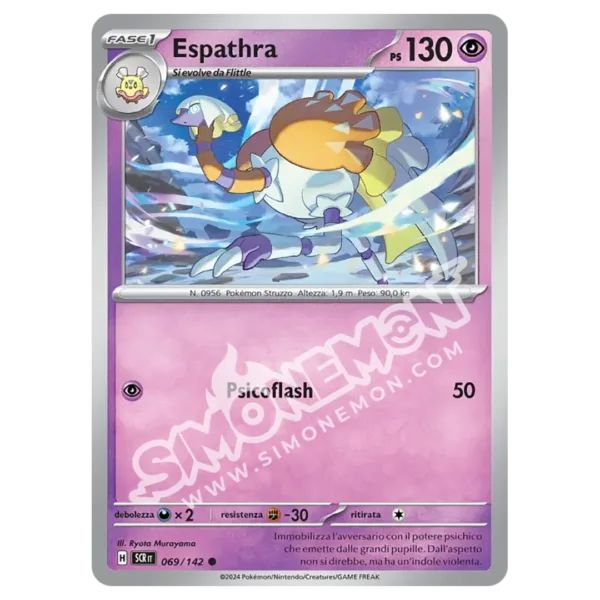 Espathra 069/142 Corona Astrale Reverse (IT)