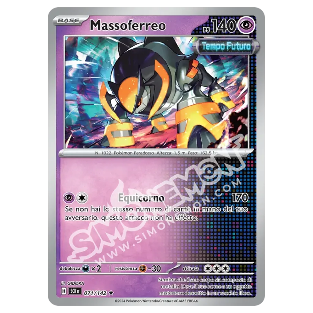 Massoferreo 071/142 Corona Astrale (IT)