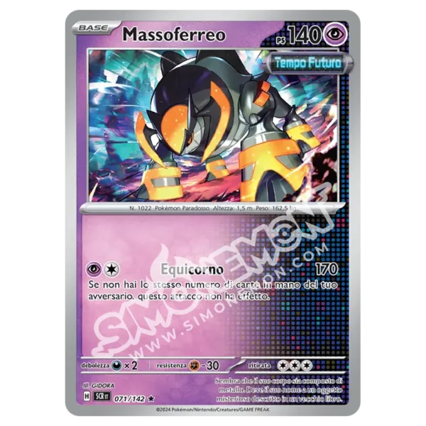 Massoferreo 071/142 Corona Astrale (IT)