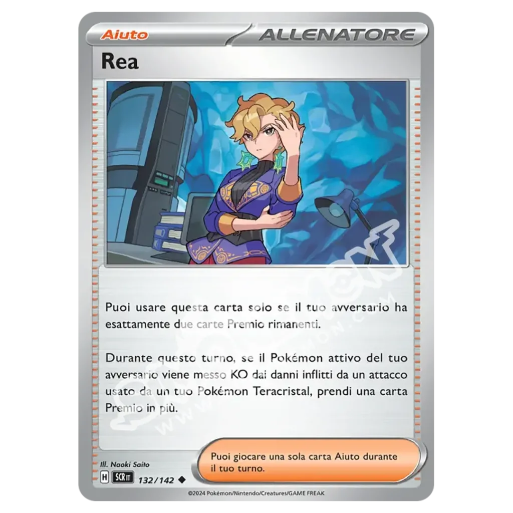 Rea 132/142 Corona Astrale (IT)