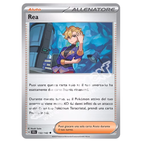 Rea 132/142 Corona Astrale (IT)