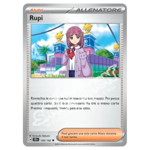 Rupi 139/142 Corona Astrale Reverse (IT)