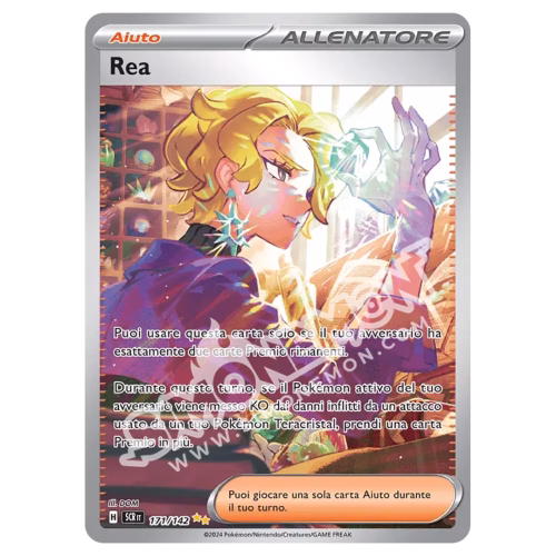 Rea 171/142 Corona Astrale (IT)