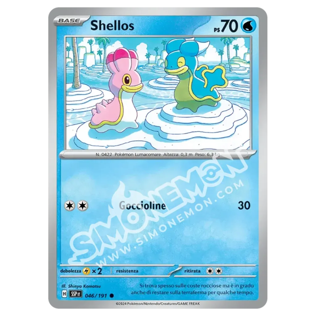 Shellos Reverse Scintille Folgoranti 046/191 (IT)