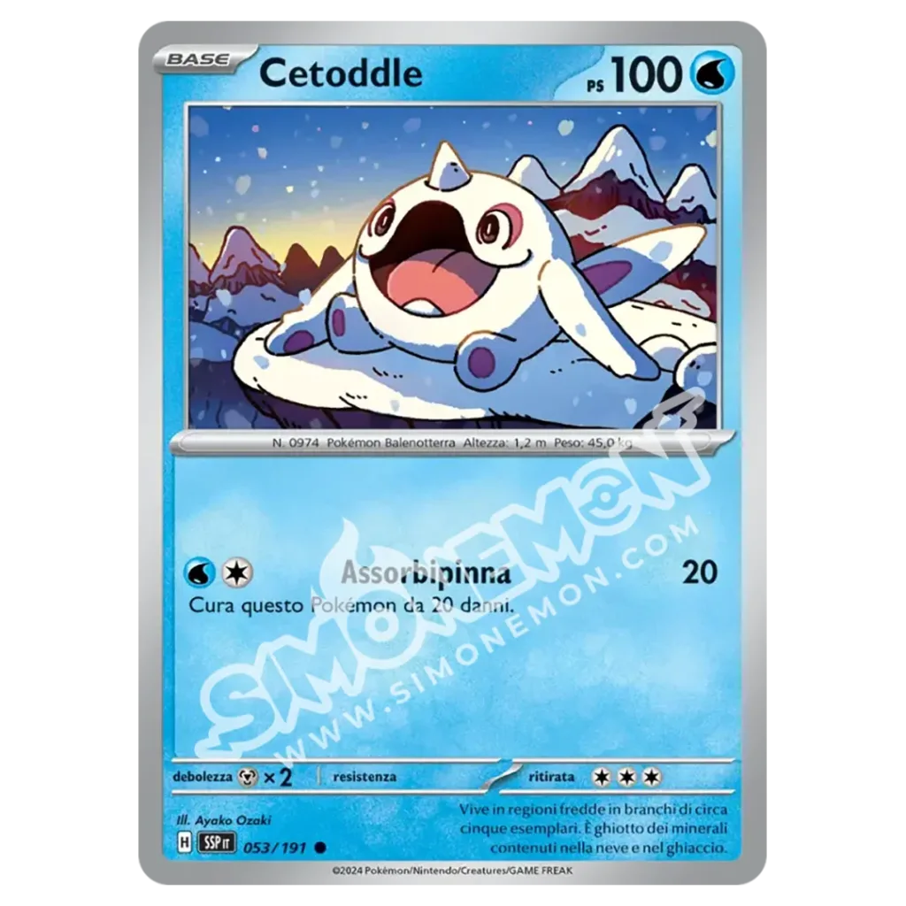 Cetoddle Reverse Scintille Folgoranti 053/191 (IT)