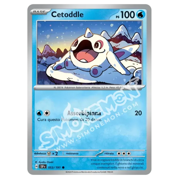 Cetoddle Reverse Scintille Folgoranti 053/191 (IT)