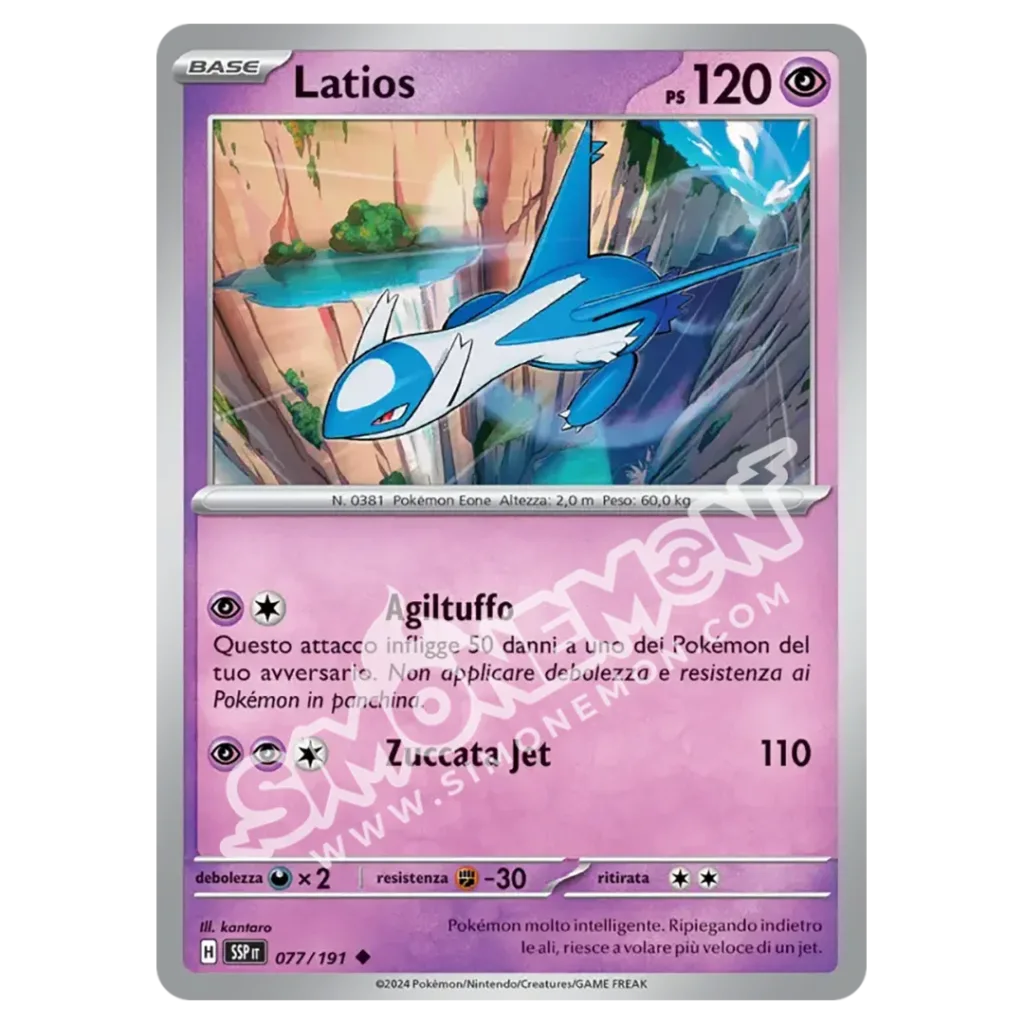 Latios  Scintille Folgoranti 077/191 (IT)
