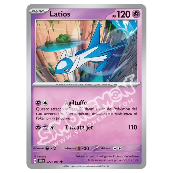 Latios 077/191 Scintille Folgoranti (IT)