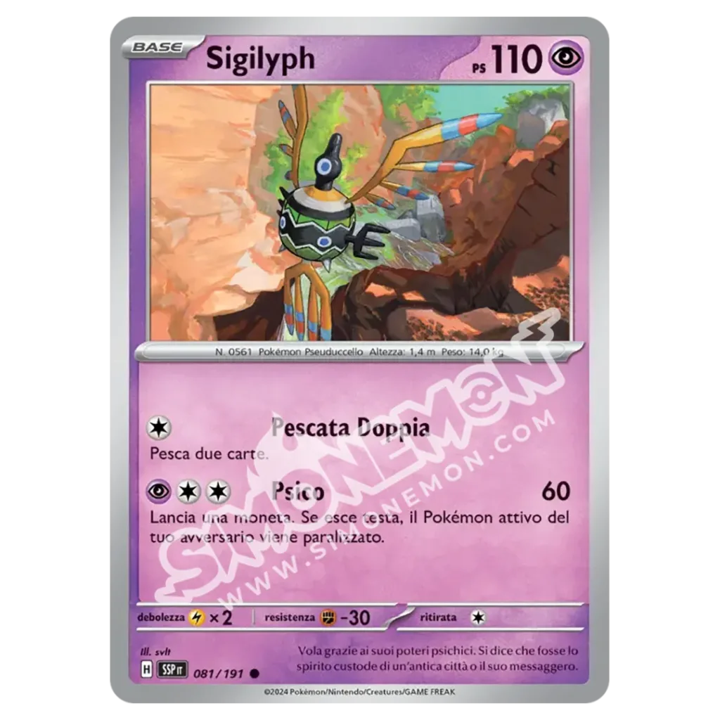 Sigilyph Reverse Scintille Folgoranti 081/191 (IT)