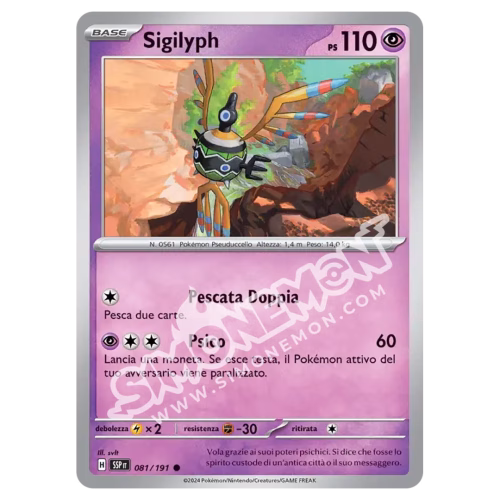 Sigilyph Reverse Scintille Folgoranti 081/191 (IT)