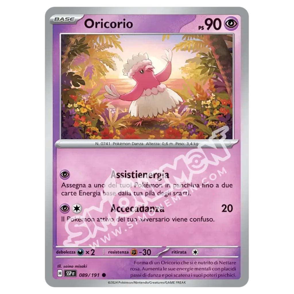 Oricorio Reverse Scintille Folgoranti 089/191 (IT)