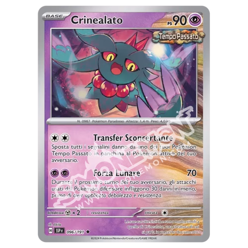 Crinealato Reverse Scintille Folgoranti 096/191 (IT)
