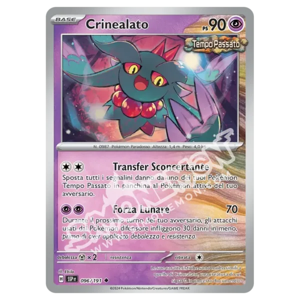 Crinealato Reverse Scintille Folgoranti 096/191 (IT)