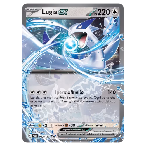 Lugia-ex 082/131 Evoluzioni Prismatiche (IT)