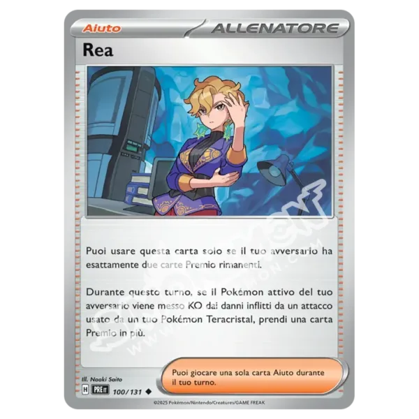 Rea 100/131 Evoluzioni Prismatiche  (IT)