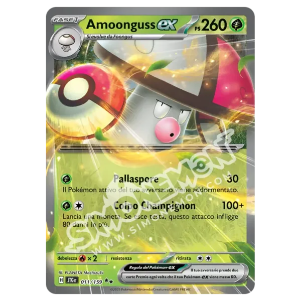 Amoonguss-ex 011/159 Avventure Insieme  (IT)
