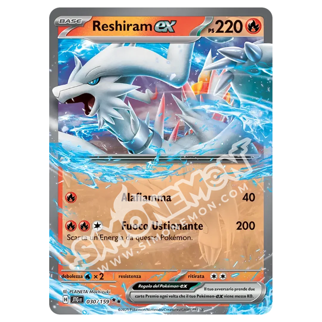 Reshiram-ex 030/159 Avventure Insieme (IT)