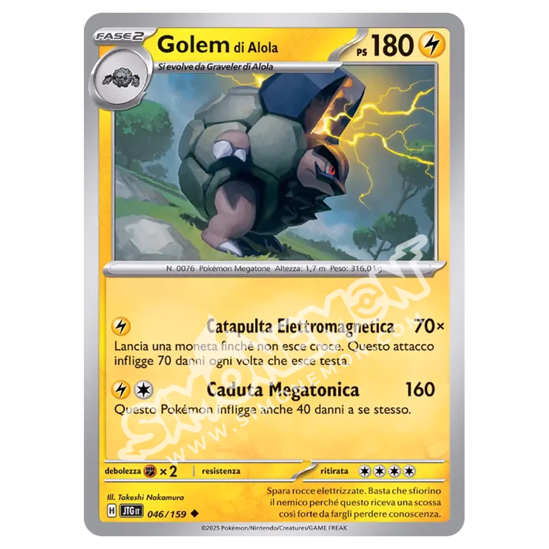 Golem di Alola 046/159 Avventure Insieme (IT)