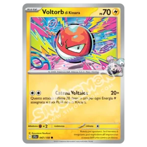 Voltorb di Kissara 047/159 Avventure Insieme  (IT)