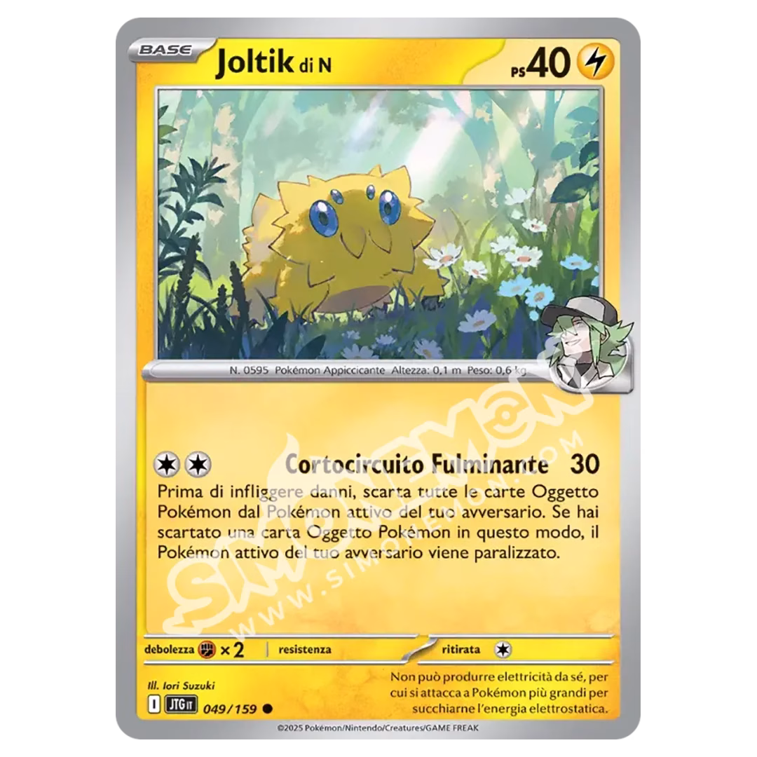 Joltik di N 049/159 Avventure Insieme (IT)