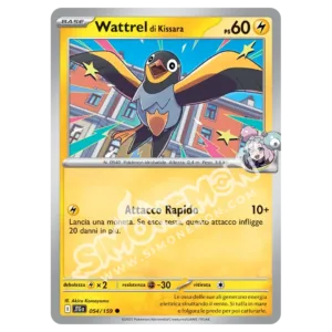Wattrel di Kissara 054/159 Avventure Insieme  (IT)