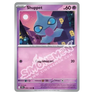 Shuppet 059/159 Avventure Insieme  (IT)