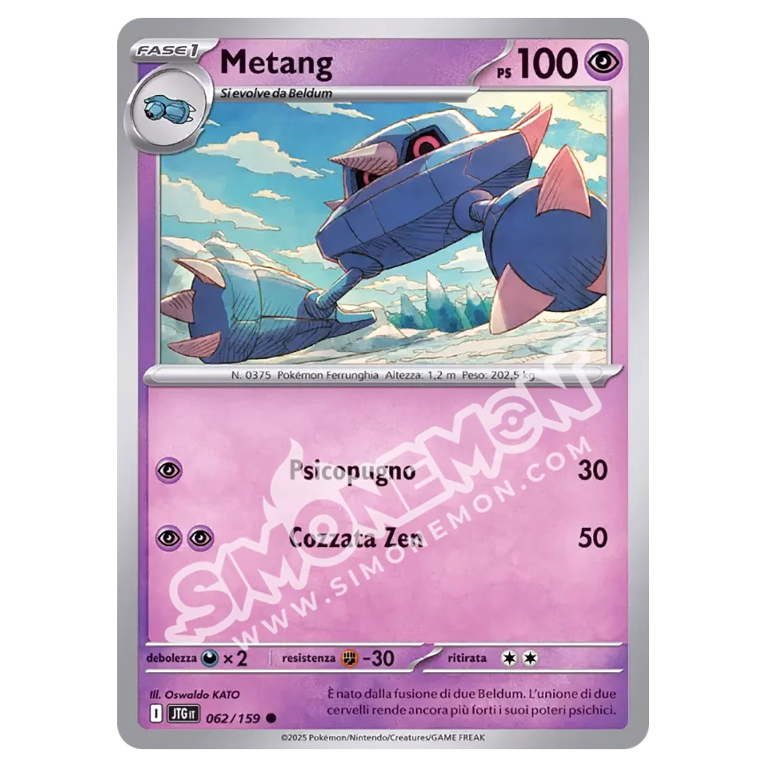 Metang 062/159 Avventure Insieme (IT)