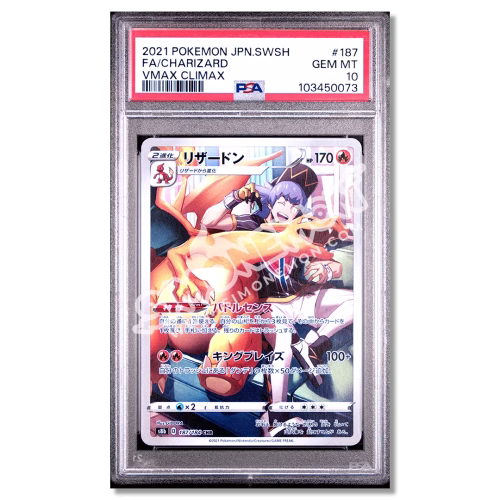 Charizard 187 Vmax Climax PSA 10 (JP)