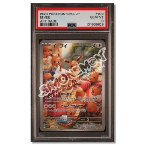 Eevee 78 Crimson Haze PSA 10 (JP)