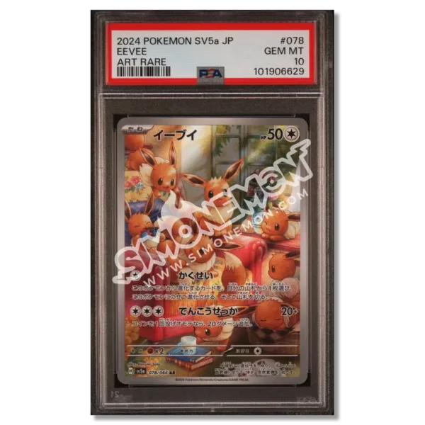 Eevee 78 Crimson Haze PSA 10 (JP)