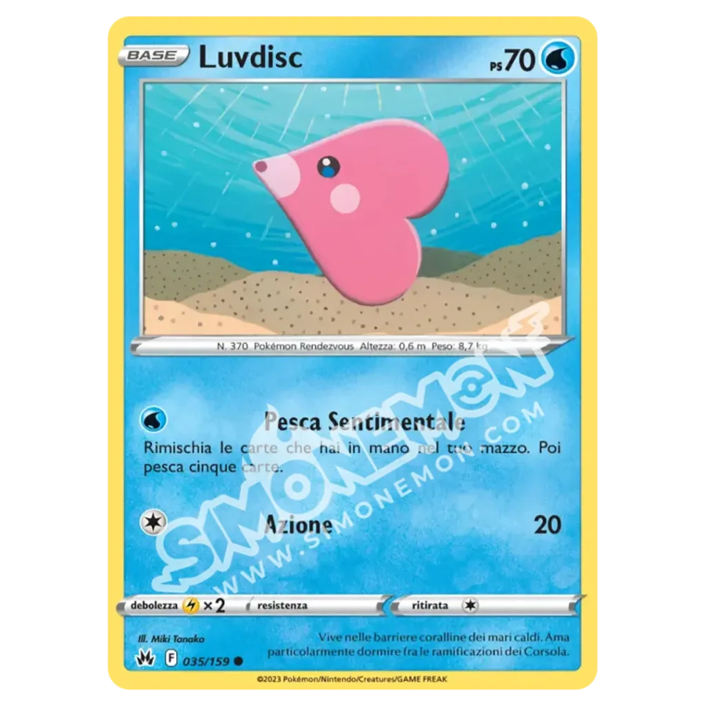Luvdisc 035/159 Zenit Regale Reverse (IT)