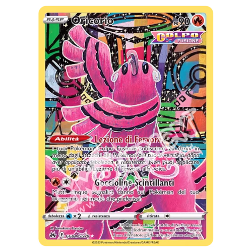 Oricorio GG04/159 Zenit Regale (IT)