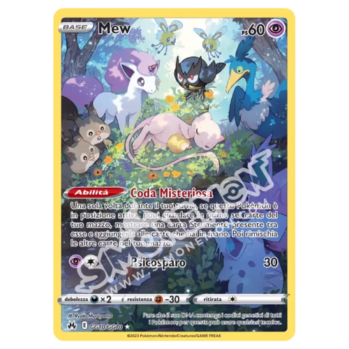 Mew GG10/159 Zenit Regale (IT)