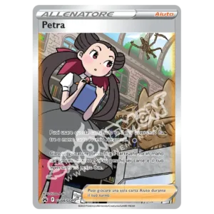 Petra GG66/159 Zenit Regale  (IT)