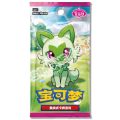 pokemon gem vol 1 booster pack