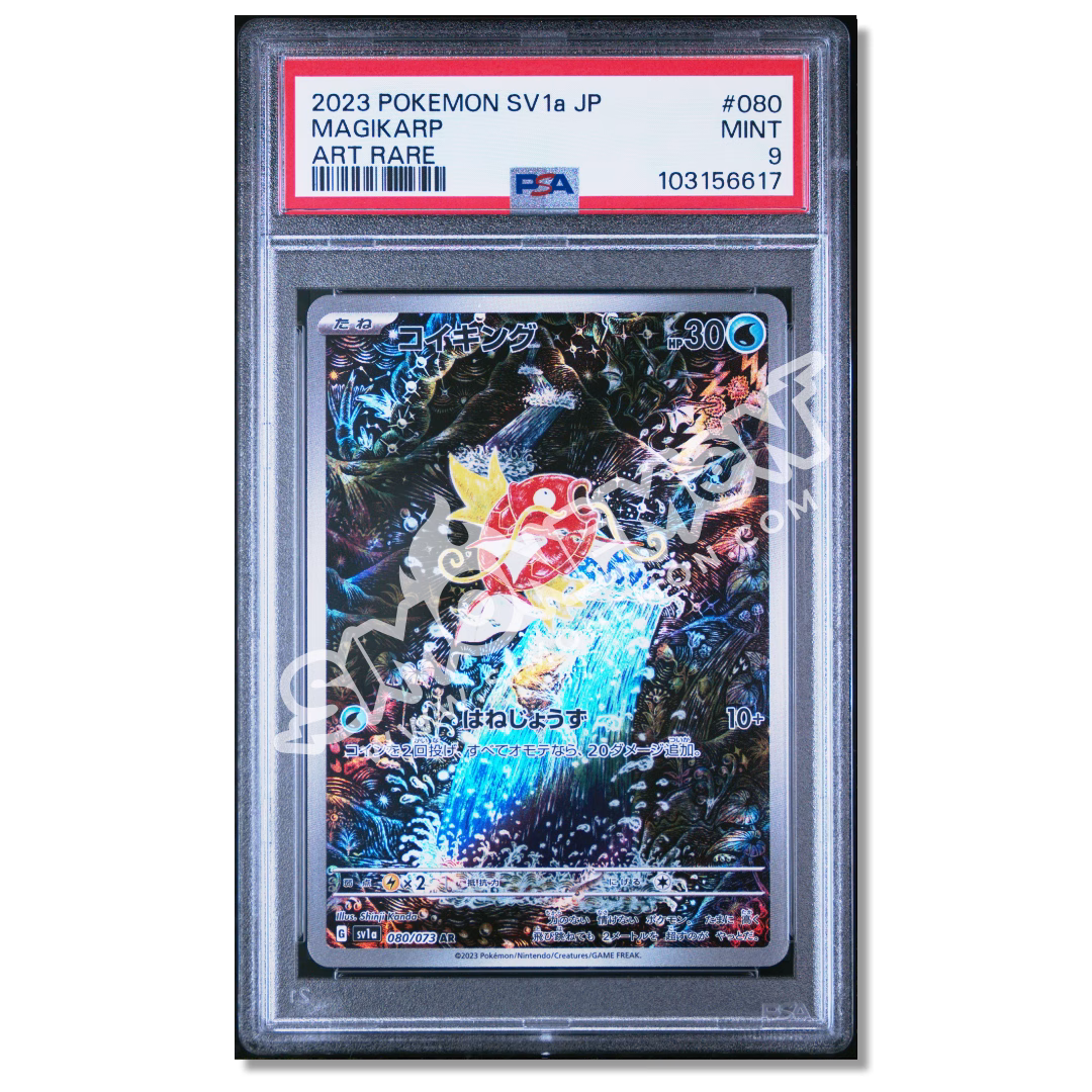 Magikarp 080 Triple Beat PSA 9 (JP)