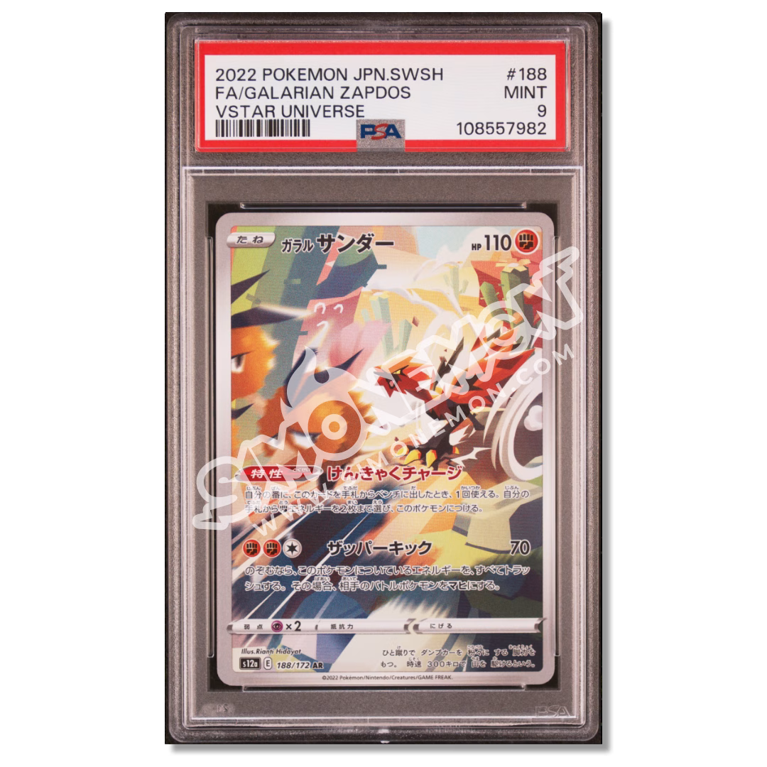 Galarian Zapdos 188/172 VSTAR Universe PSA 9 (JP)