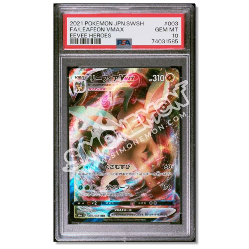 Leafeon Vmax 003 Eevee Heroes PSA 10 (JP)