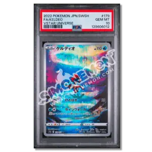 Keldeo – VSTAR Universe – Art Rare 179 PSA 10 (JP)