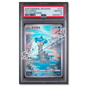 Lapras – VSTAR Universe – Art Rare 177 PSA 10 (JP)