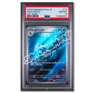 Wartortle 171 sv2a 151 – Art Rare PSA 10 (JP)