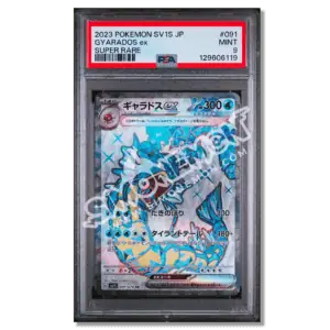 Gyarados EX – Super Rare – Triplet Beat 091 PSA 9 (JP)