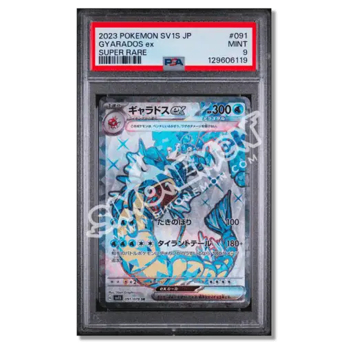 Carta Pokémon Gyarados ex 2023 in confezione PSA Super Rara.