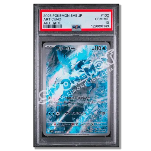 Carta Pokémon Articuno rara da collezione SV9 JP.