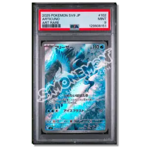 Articuno Battle Partners – Art Rare 102 PSA 9 (JP)