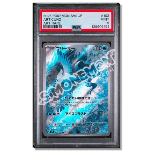 Carta Pokémon Anticuno 2025 SV9 JP con design blu e bianco.